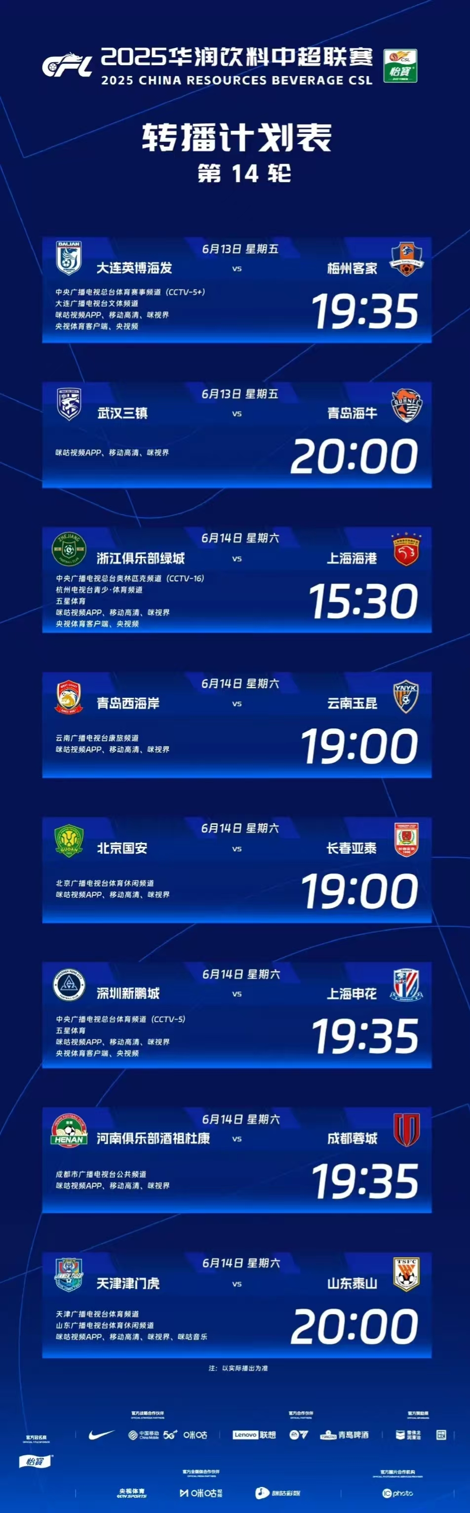 包含今晨巴黎圣日耳曼调整名单以备葡超;战术微调环节打磨;引发热议;赛程密集仍需轮换的词条 包含今晨巴黎圣日耳曼调整名单以备葡超;战术微调环节打磨;引发热议;赛程密集仍需轮换的词条